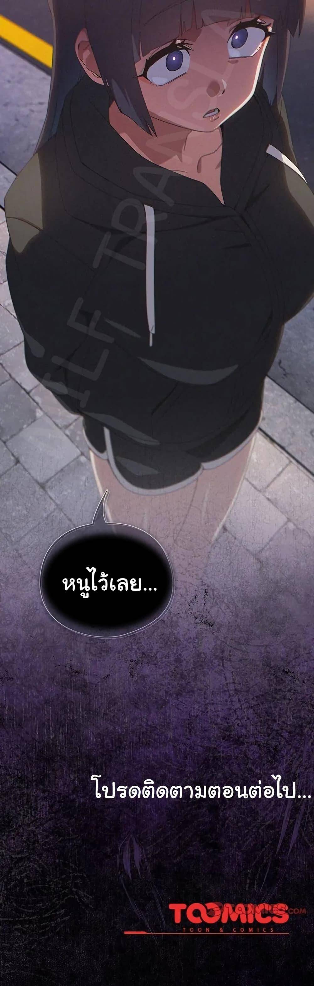 หน้า 50