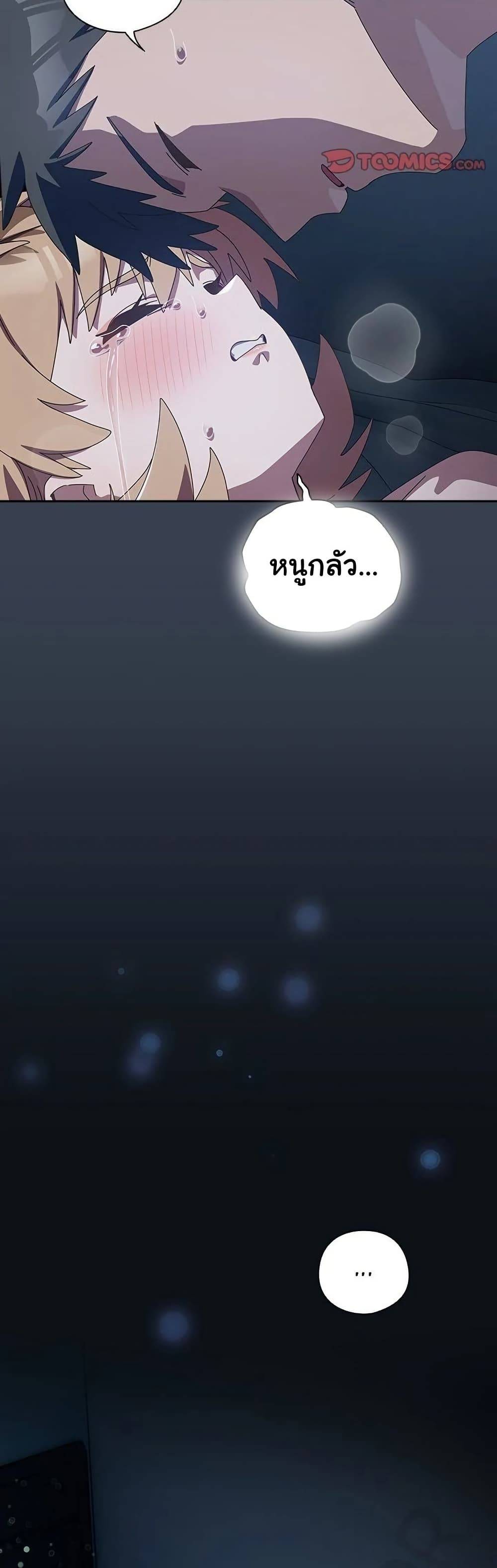 หน้า 46
