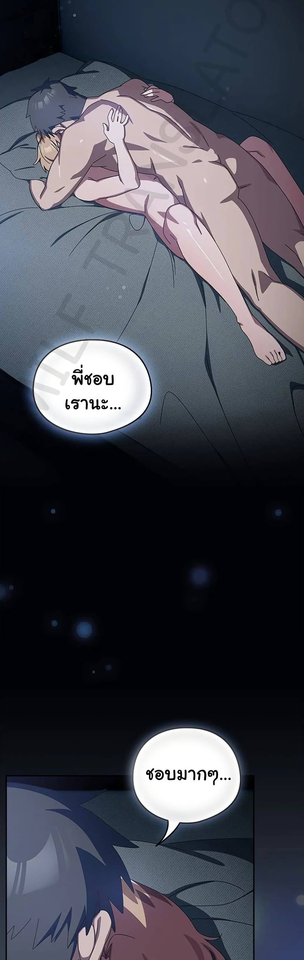 หน้า 47