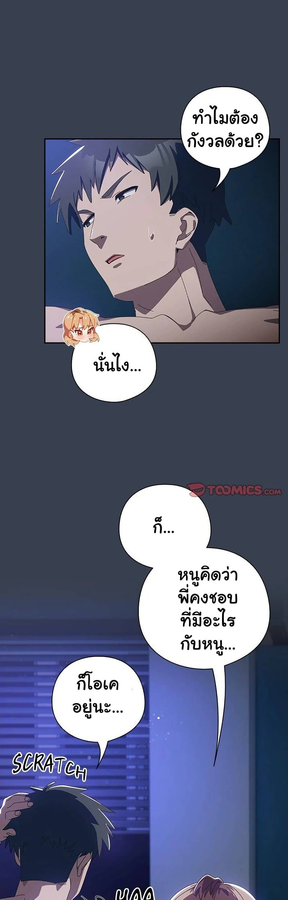 หน้า 46