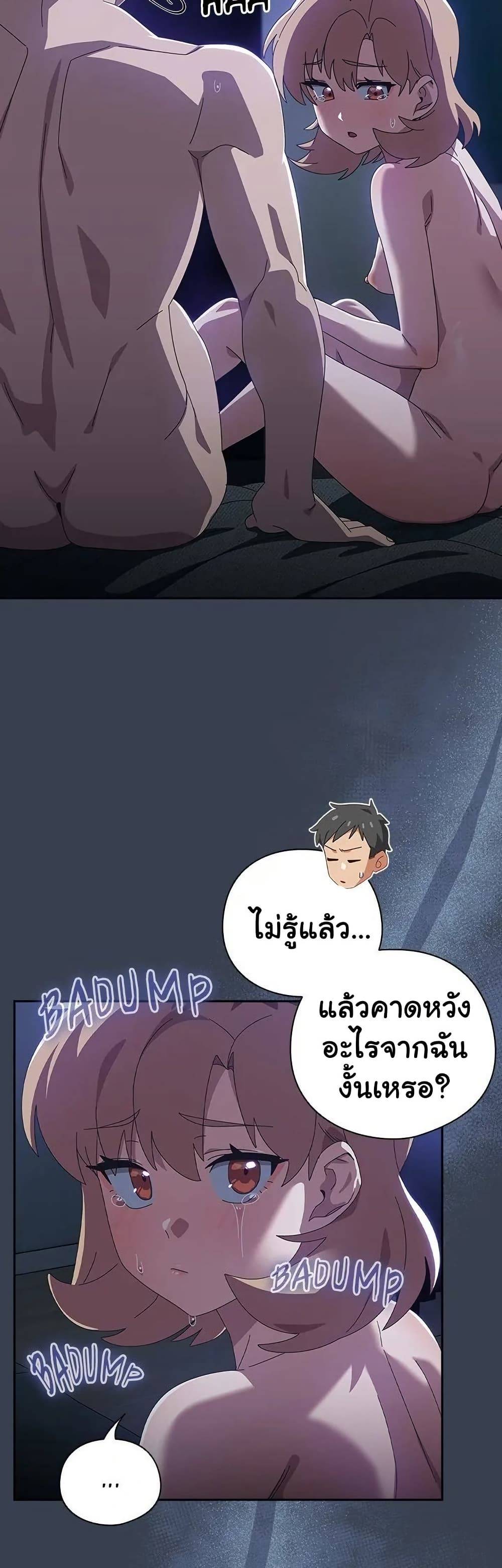 หน้า 47