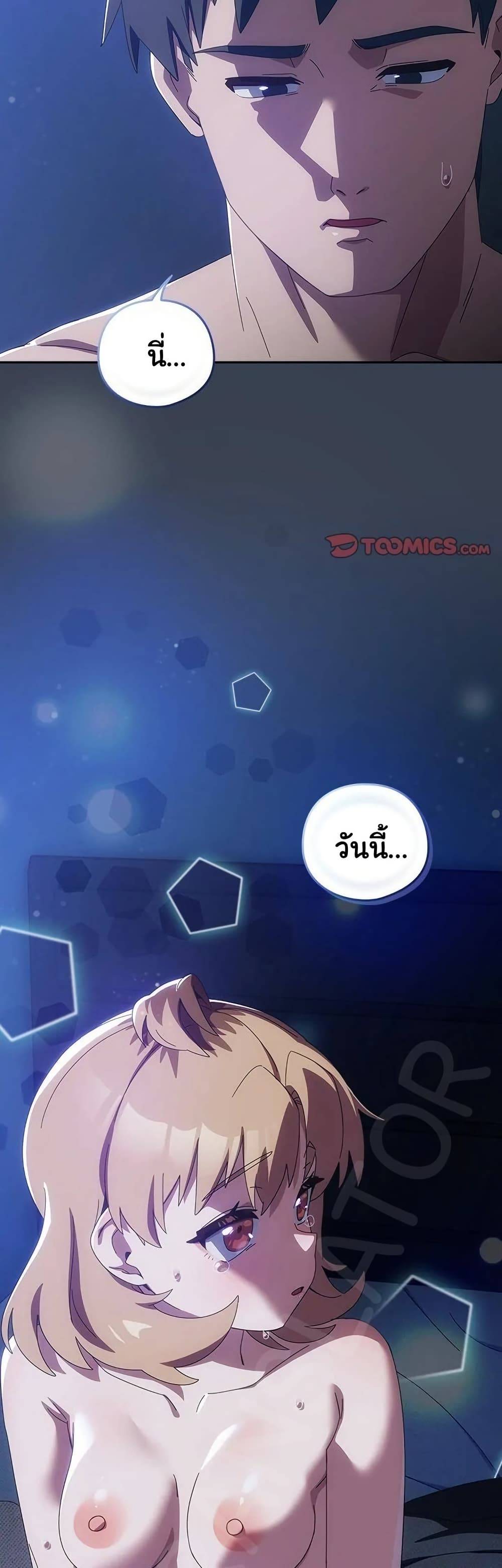 หน้า 49