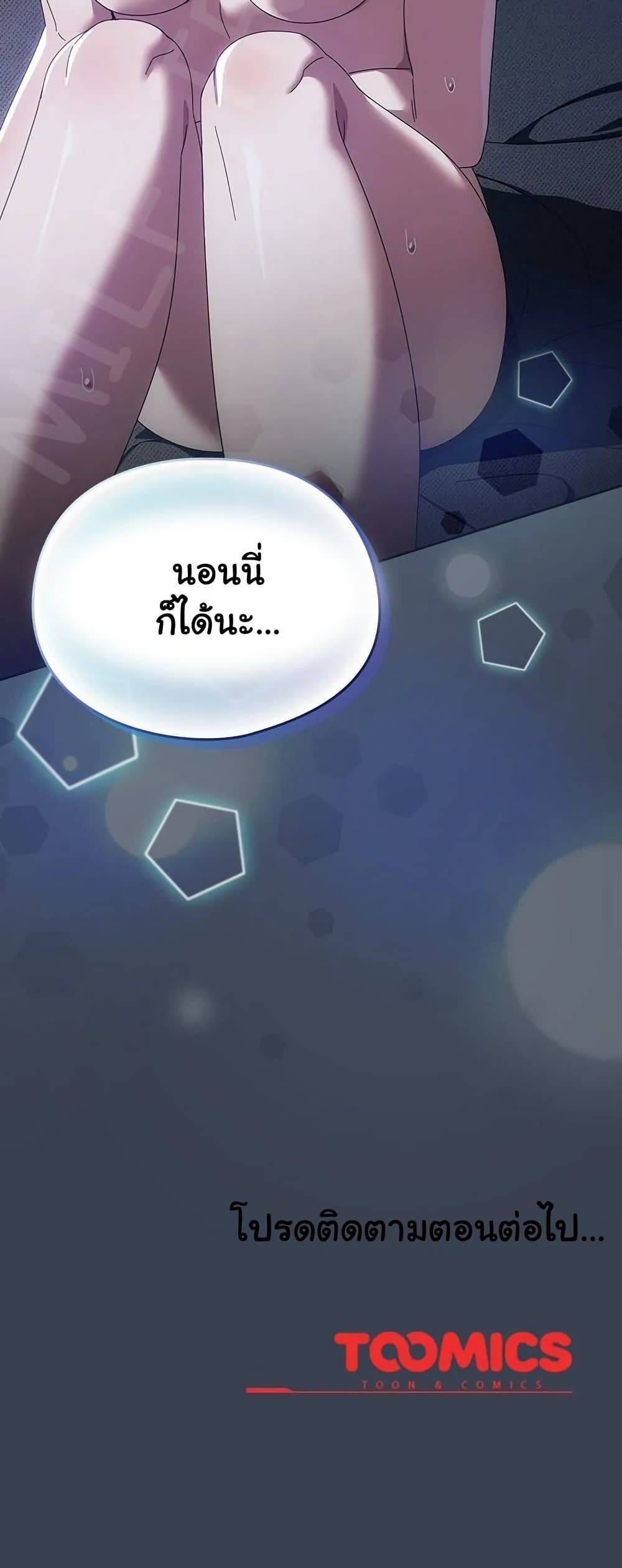 หน้า 50