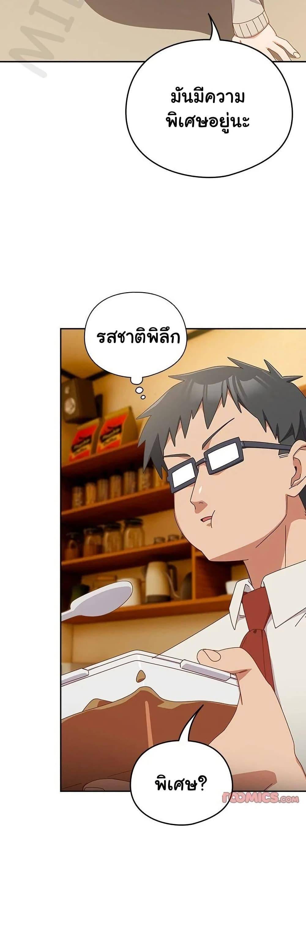 หน้า 47