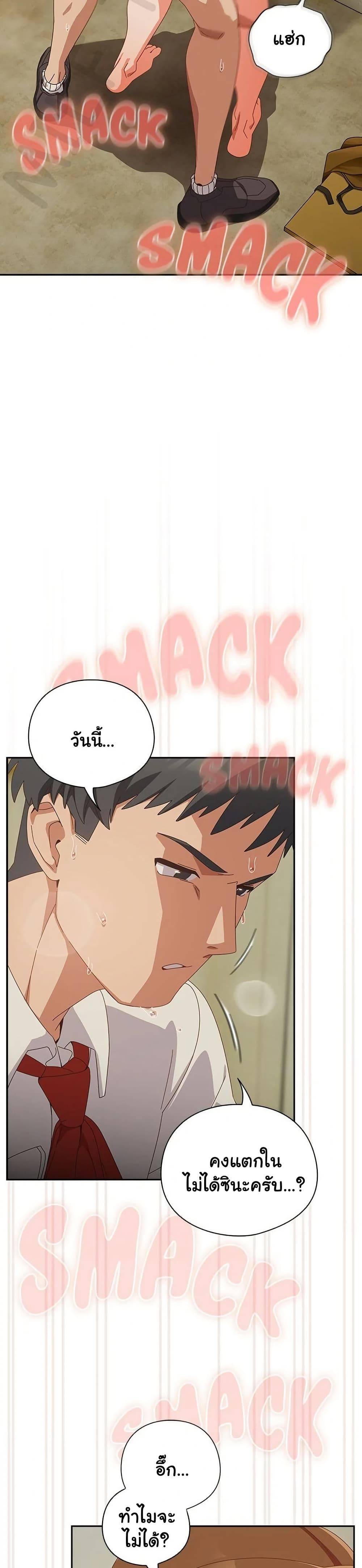 หน้า 28