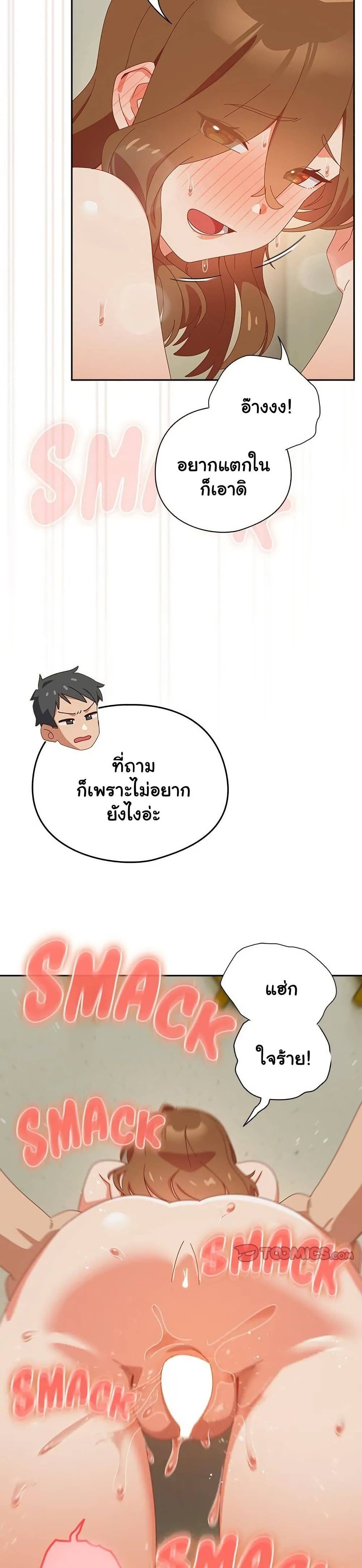 หน้า 29