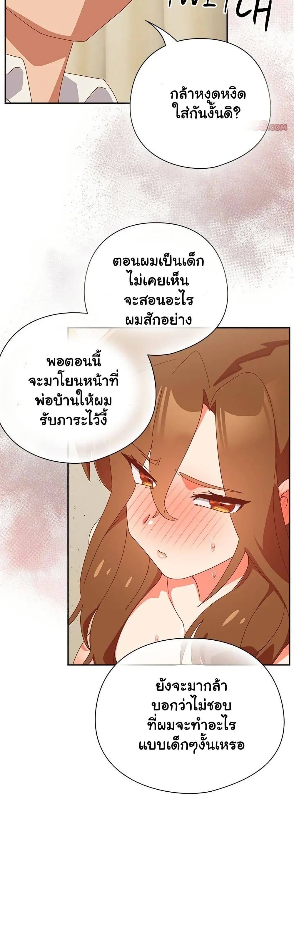 หน้า 29