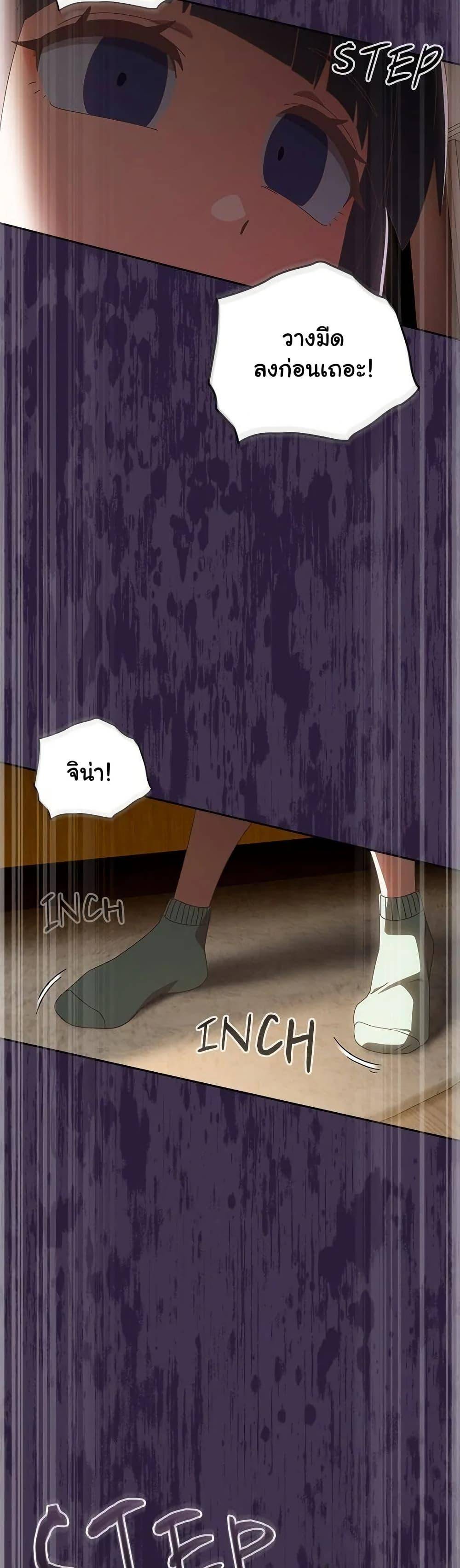 หน้า 43