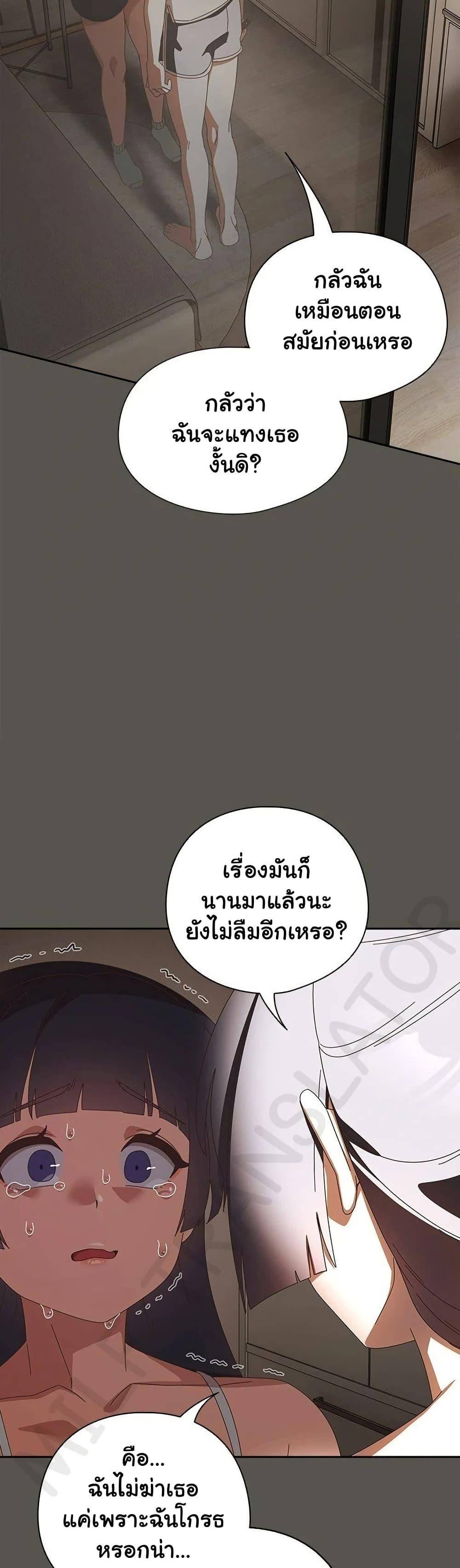 หน้า 46