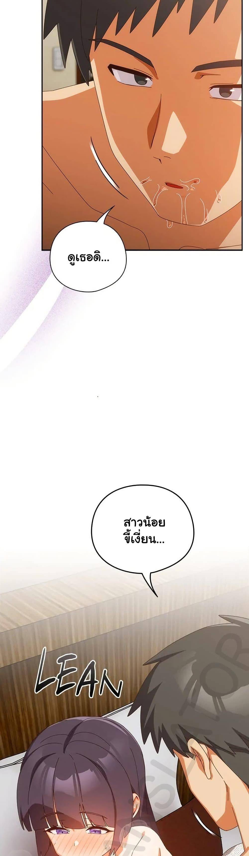 หน้า 48