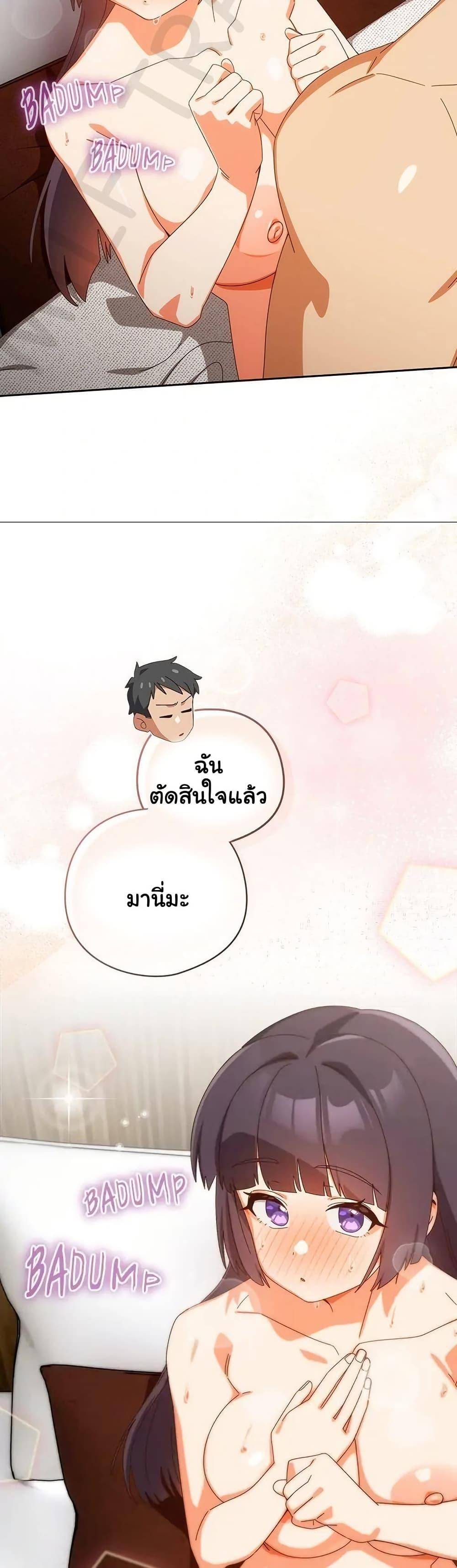 หน้า 49