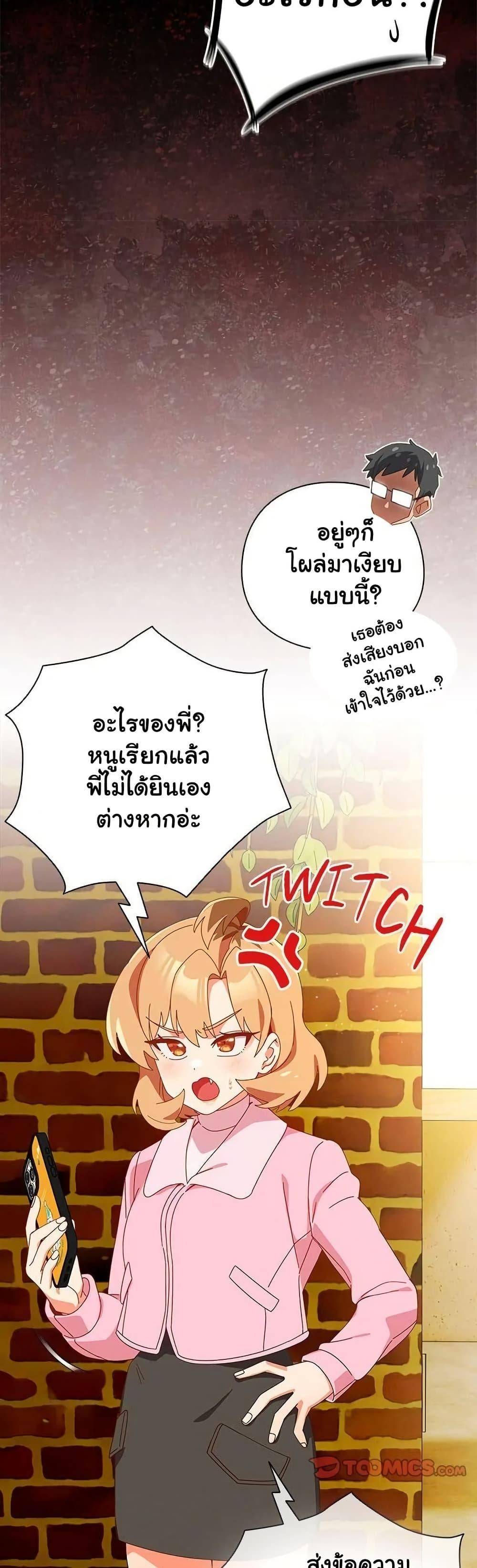 หน้า 46