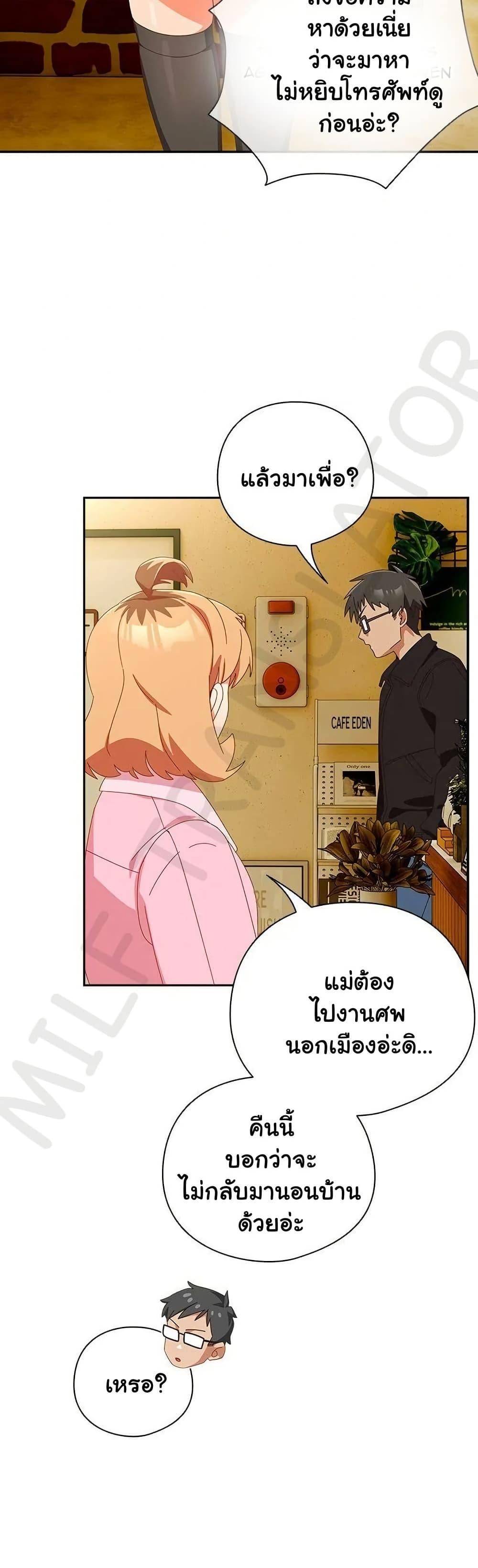 หน้า 47