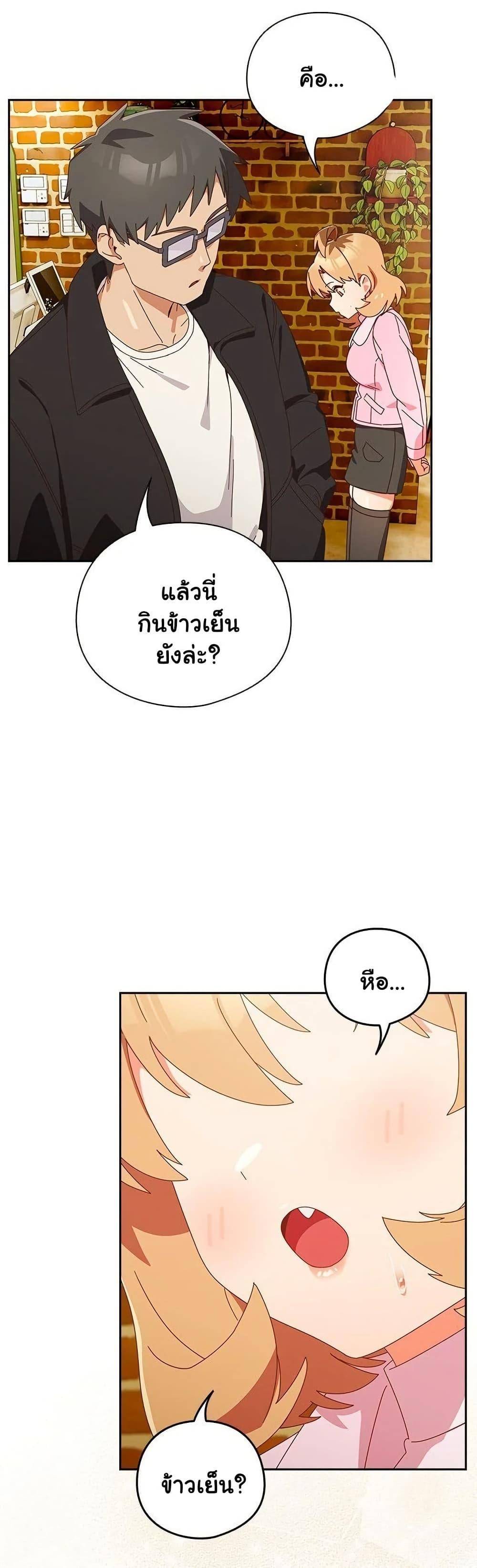 หน้า 48