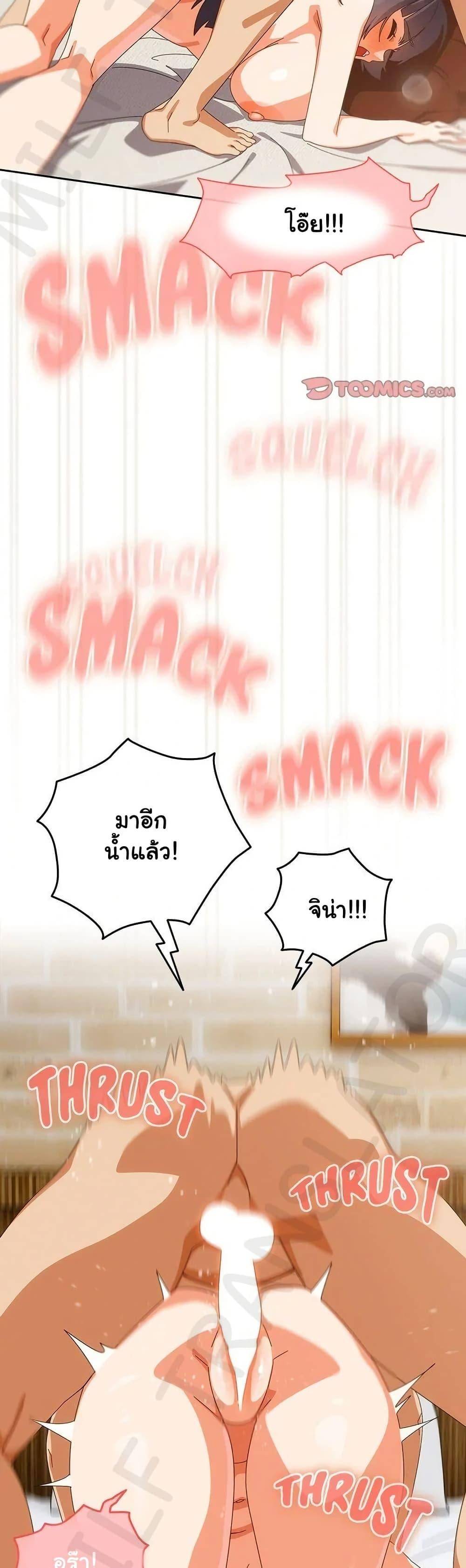 หน้า 30