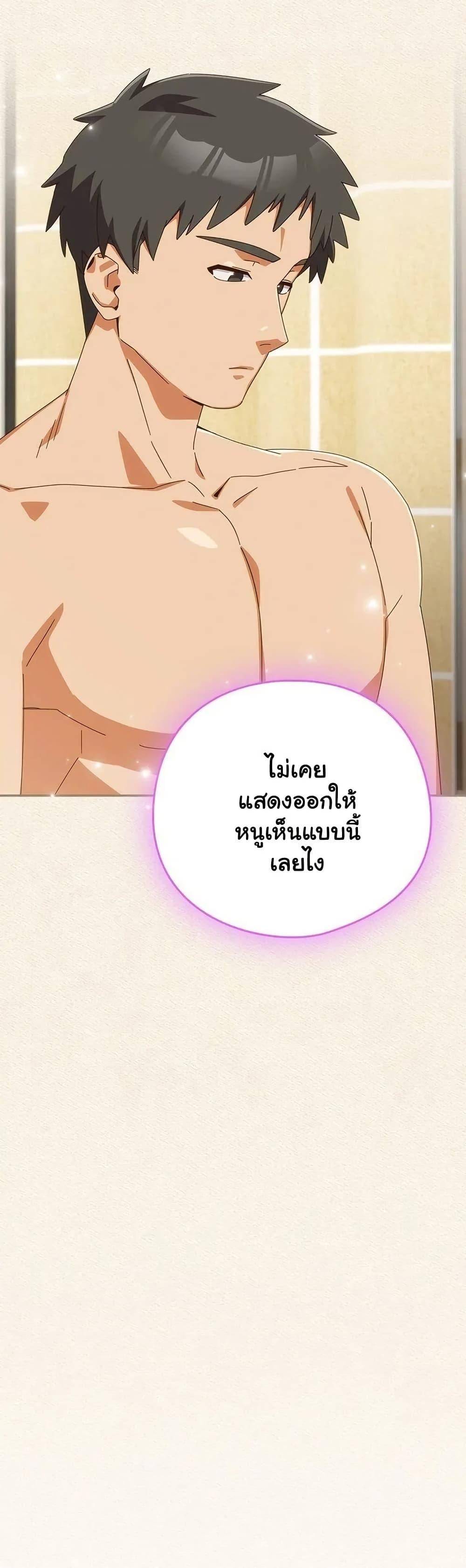 หน้า 46