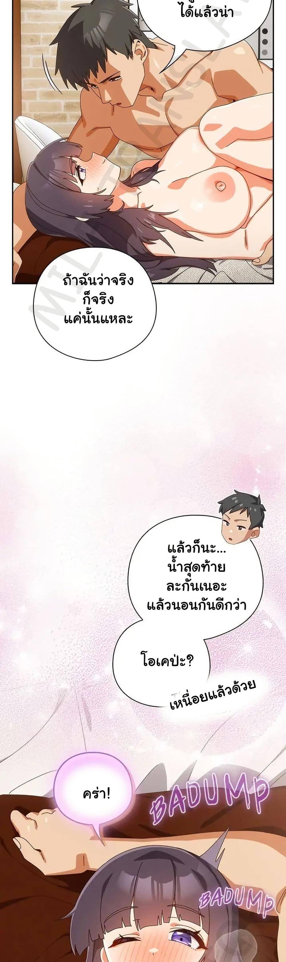 หน้า 49