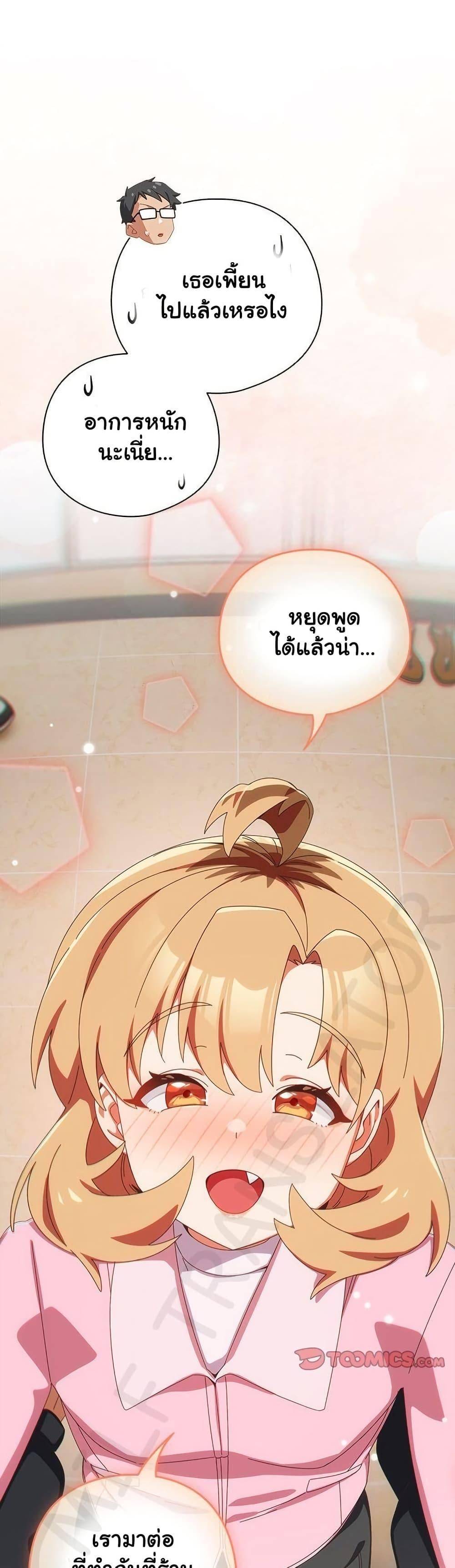 หน้า 49