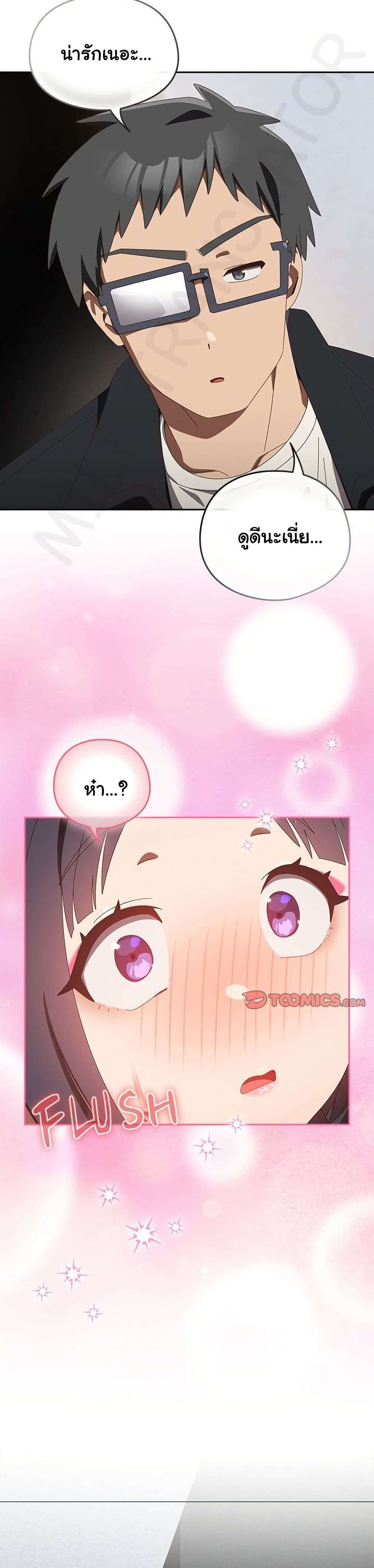 หน้า 28