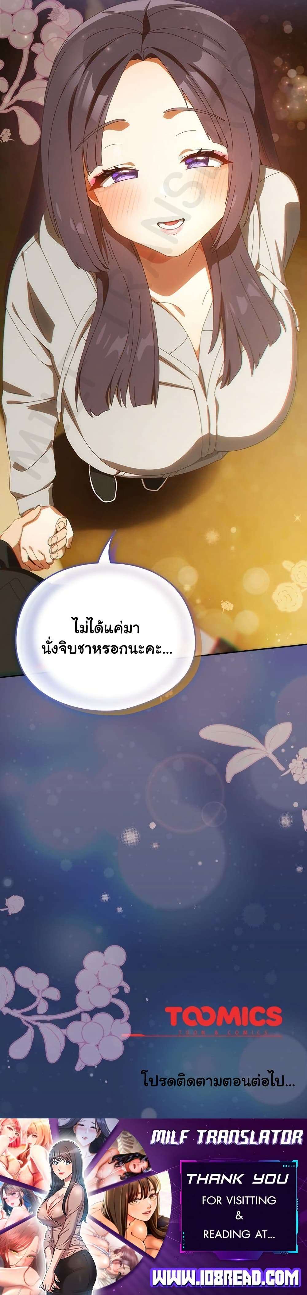 หน้า 40