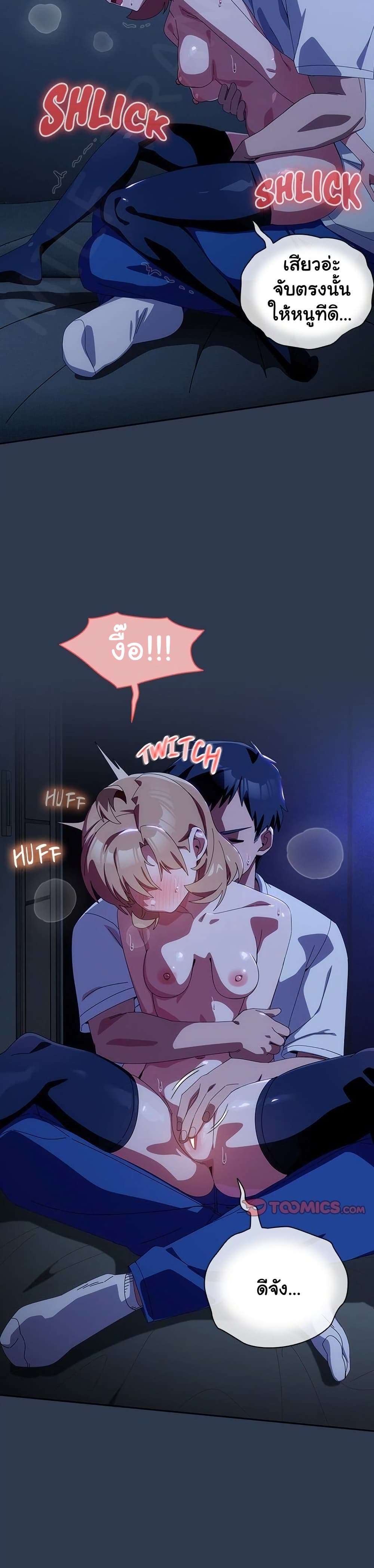 หน้า 7
