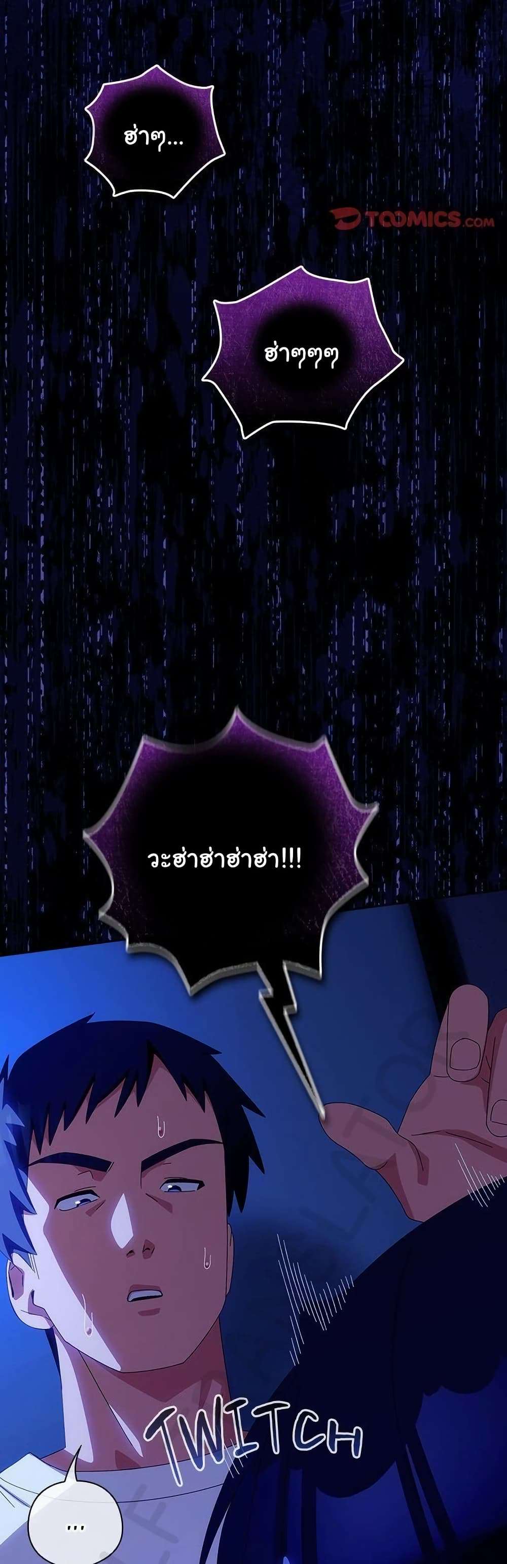หน้า 47