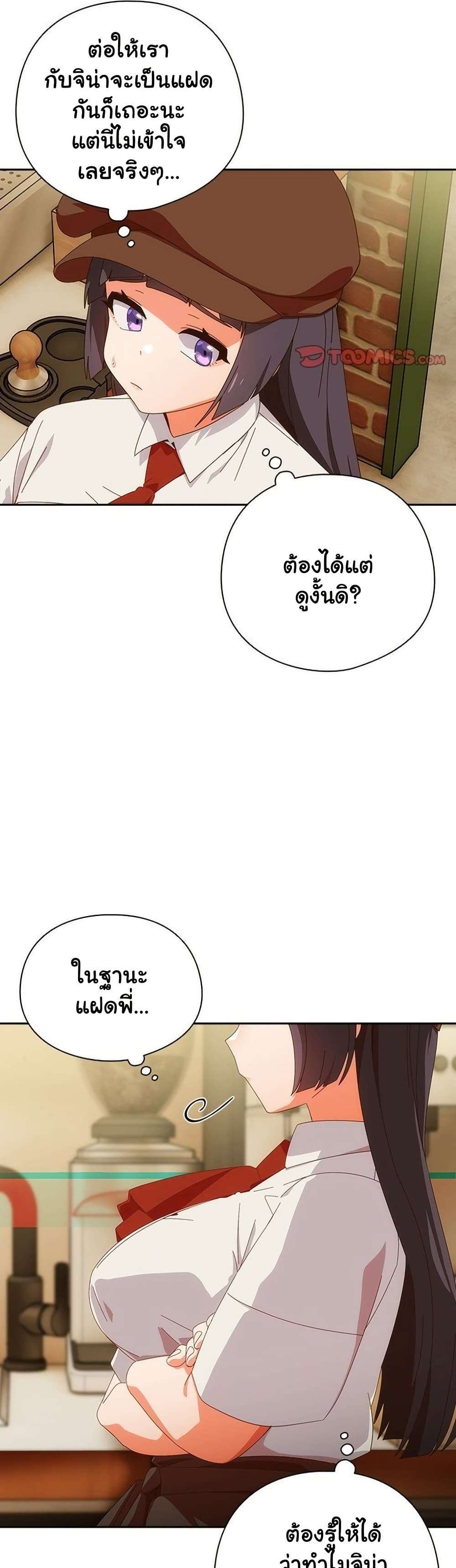 หน้า 37