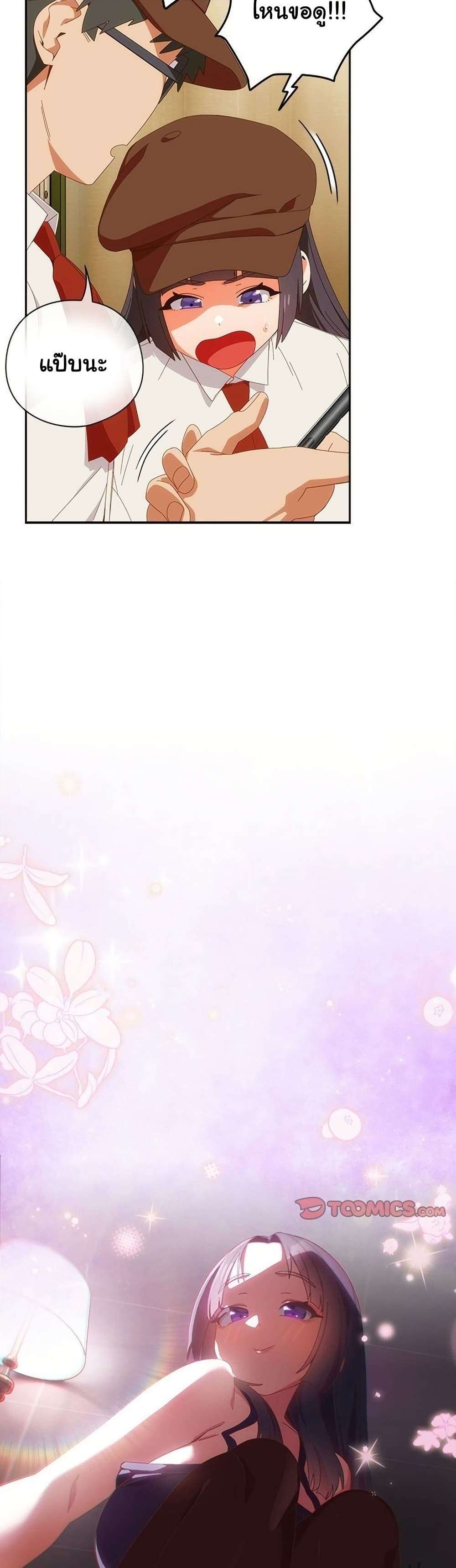 หน้า 39