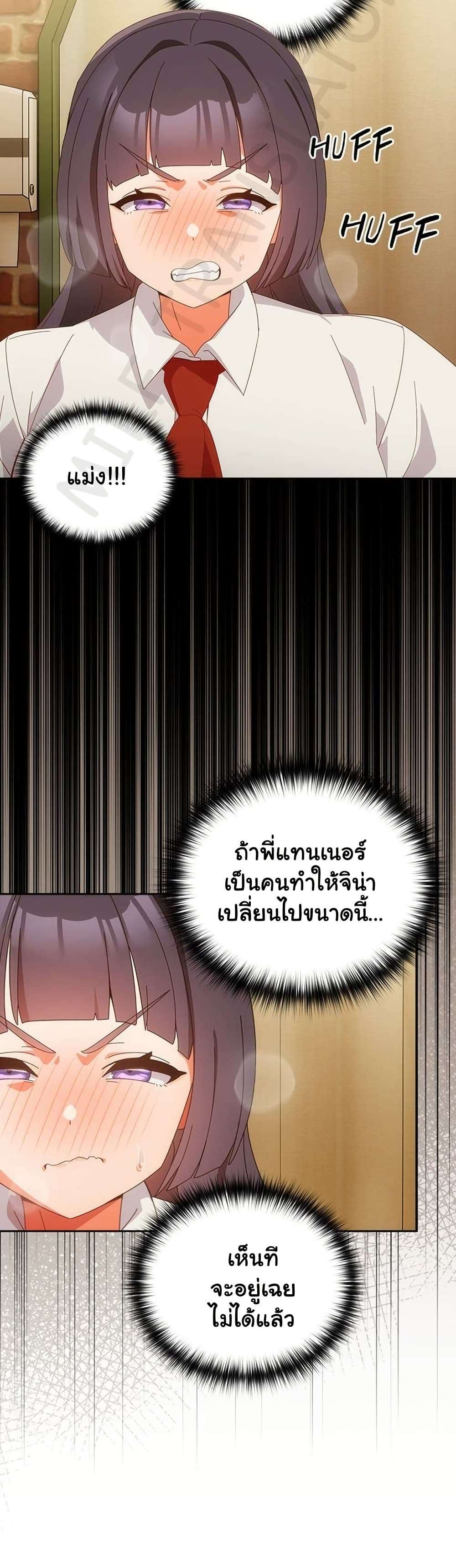 หน้า 45