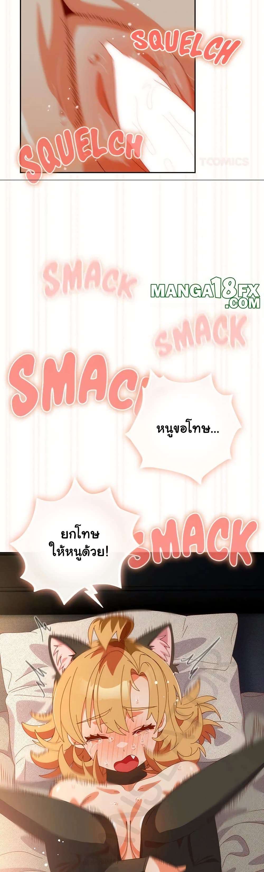 หน้า 36