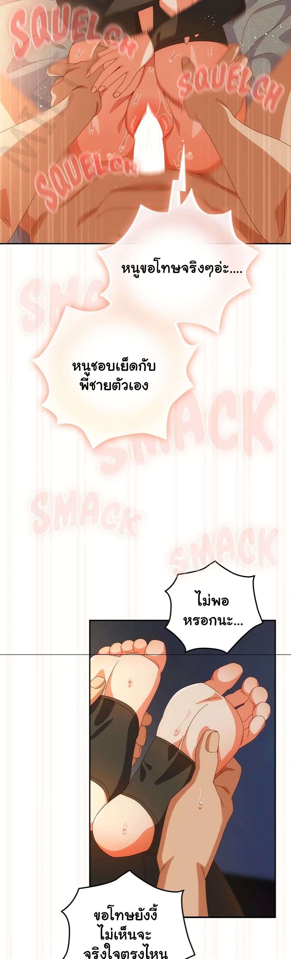 หน้า 37