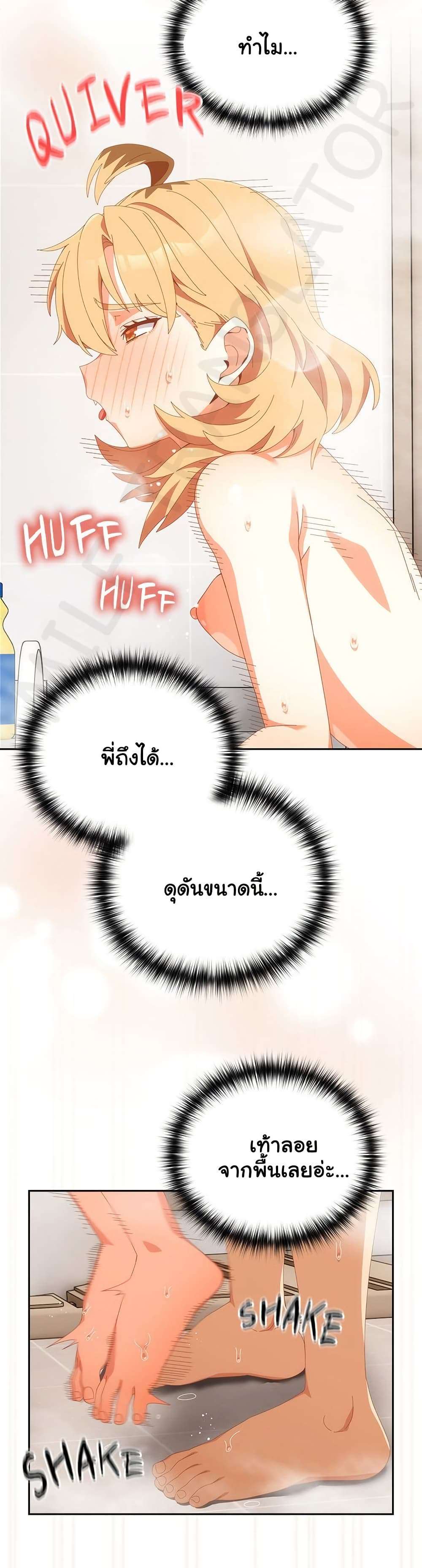 หน้า 36
