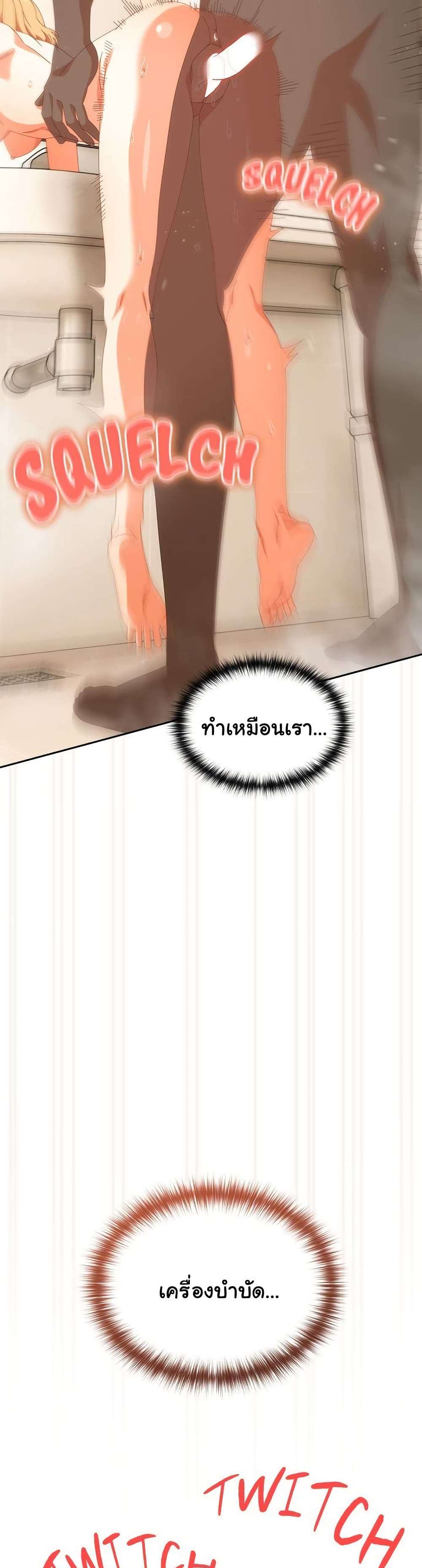 หน้า 38