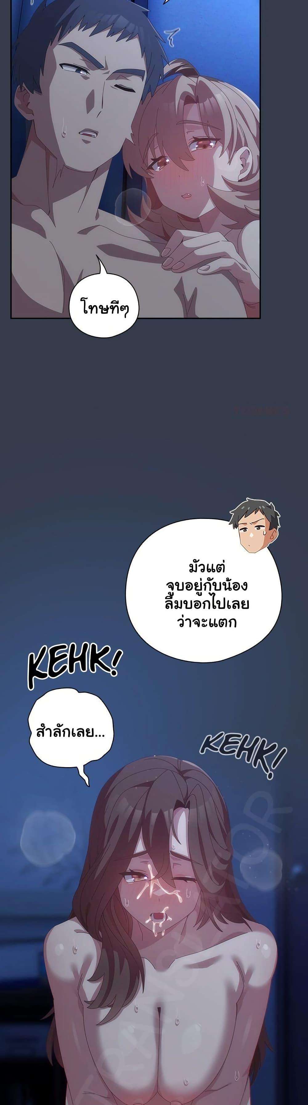 หน้า 47