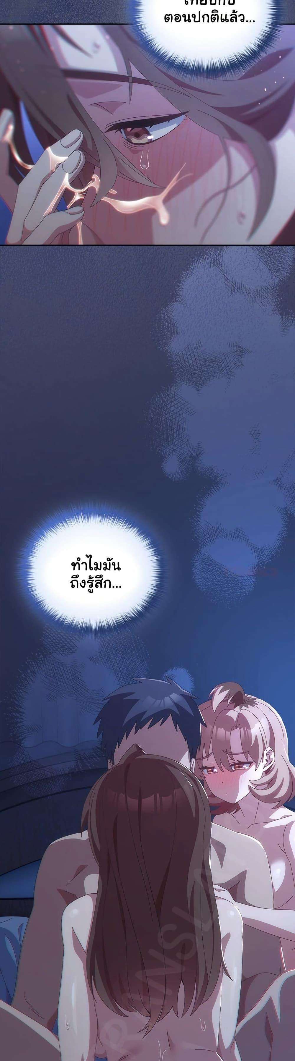 หน้า 49