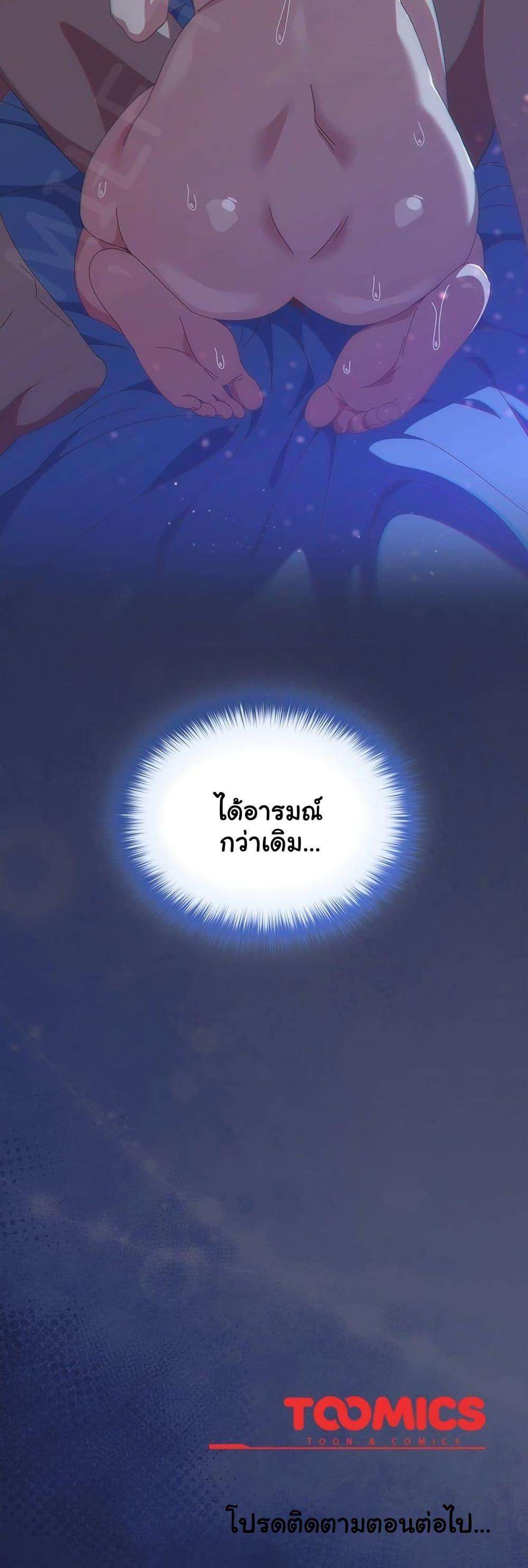 หน้า 50