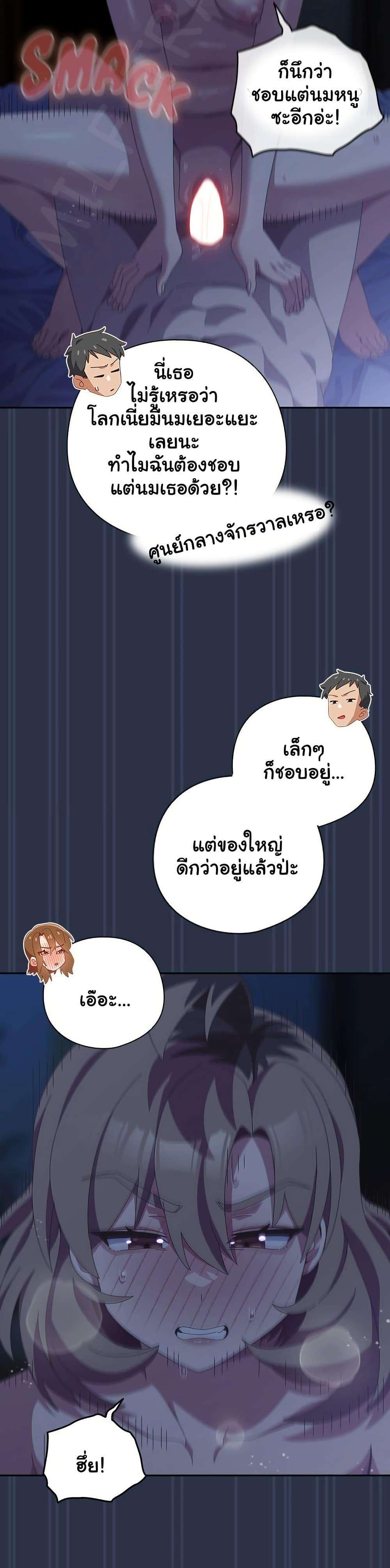 หน้า 43