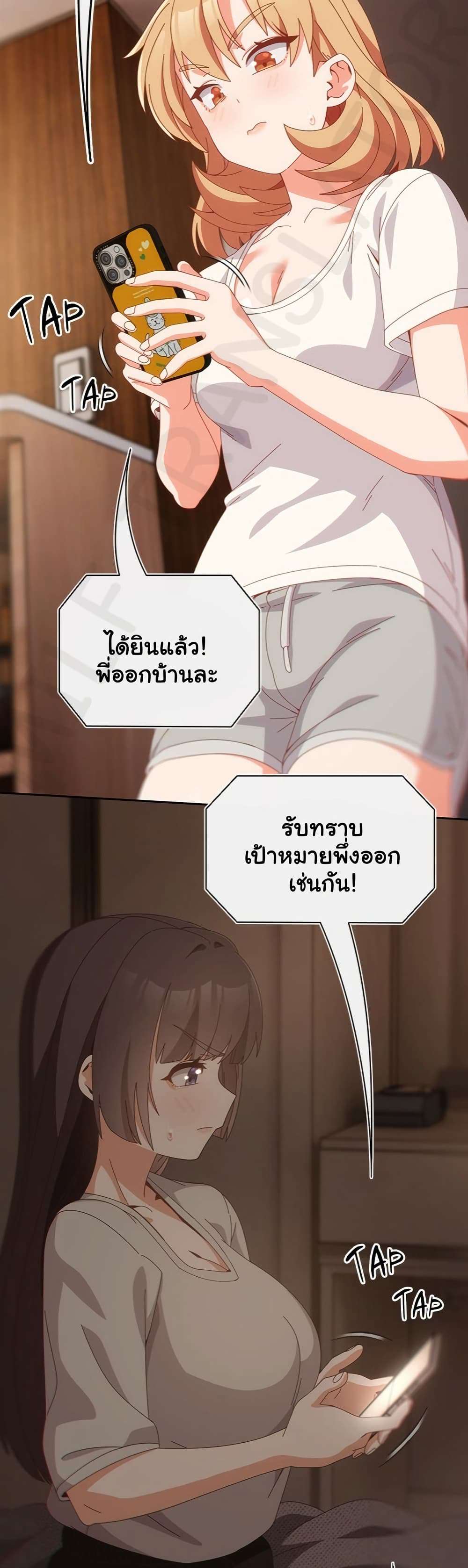 หน้า 49