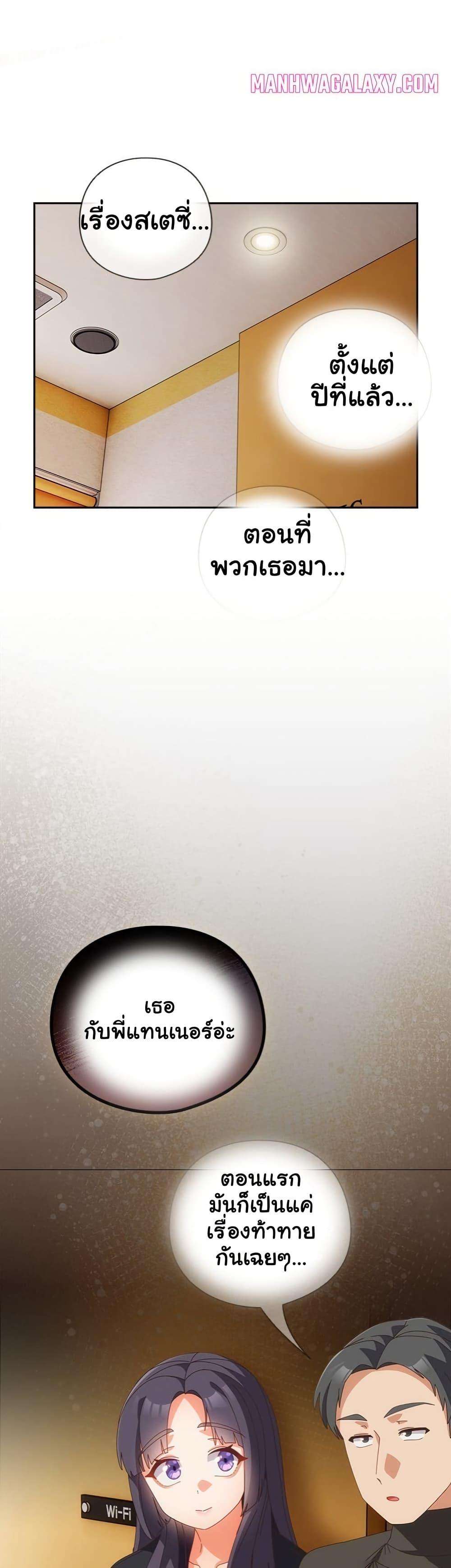 หน้า 48