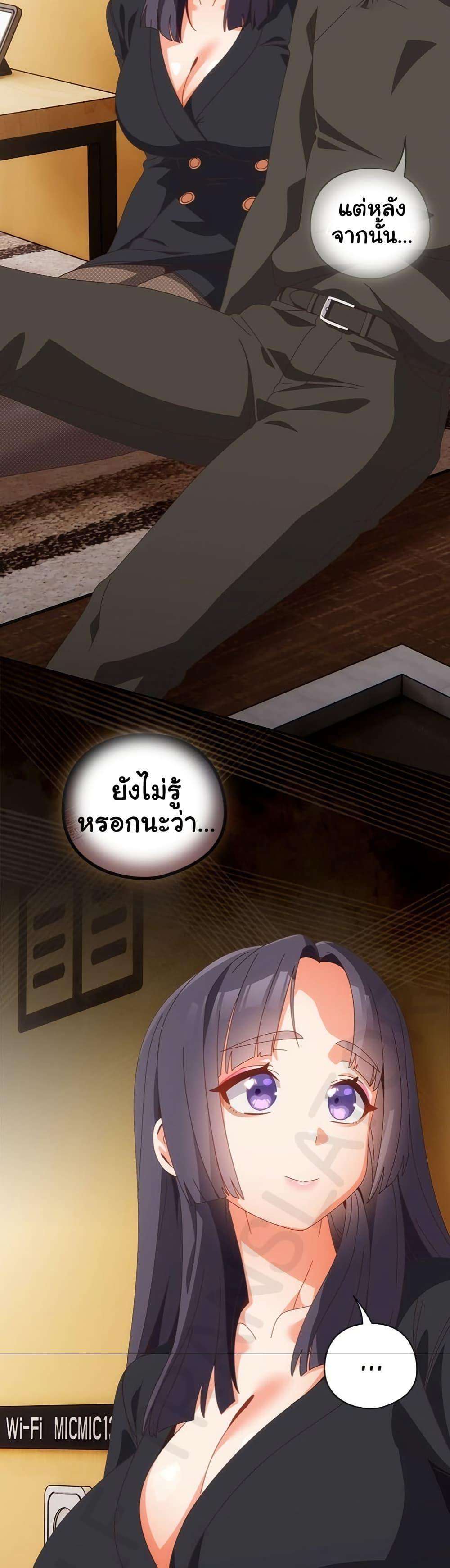 หน้า 49