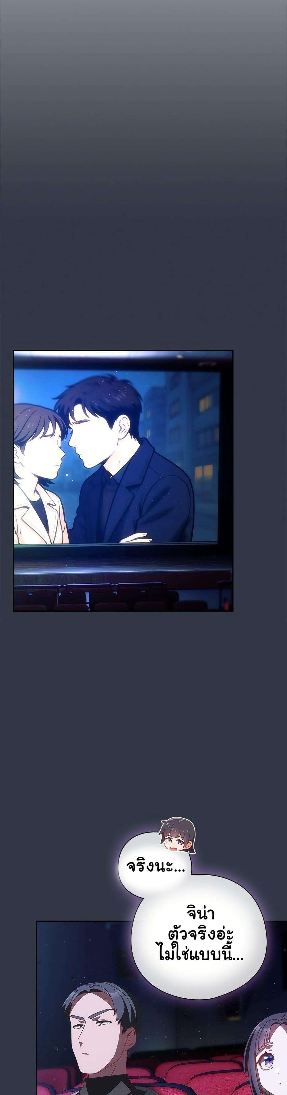 หน้า 29
