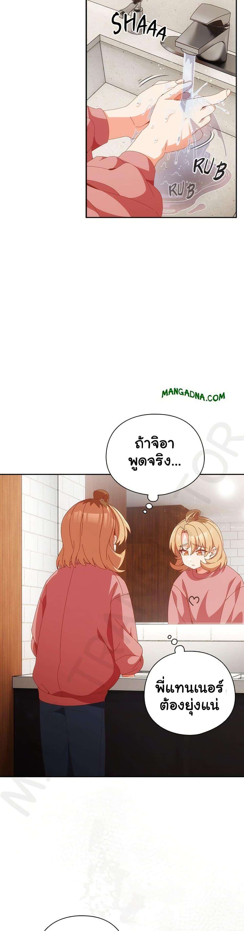 หน้า 47