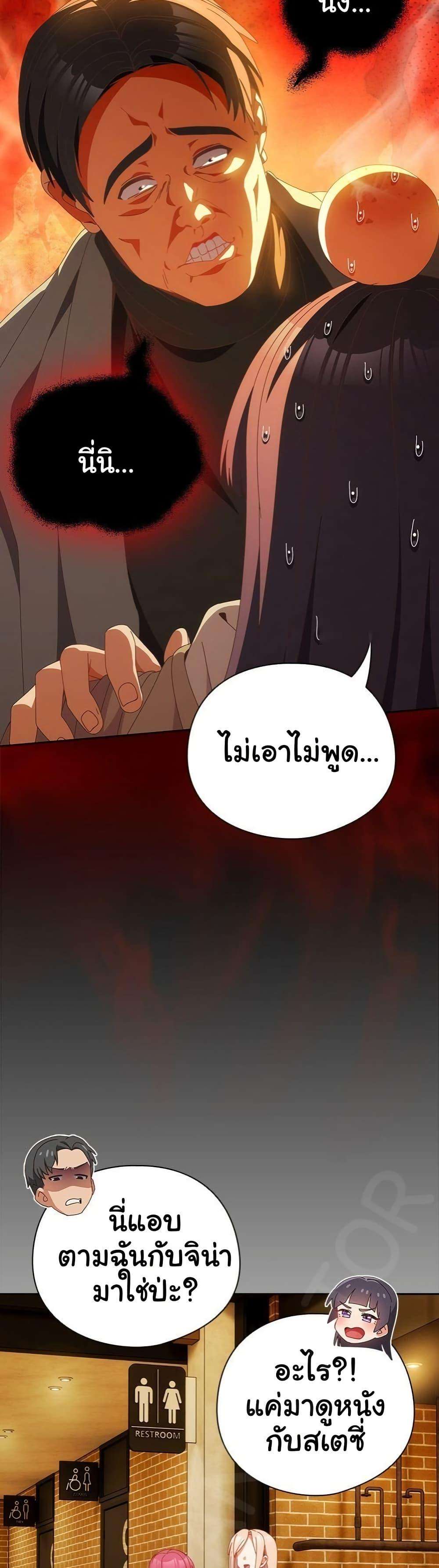 หน้า 43