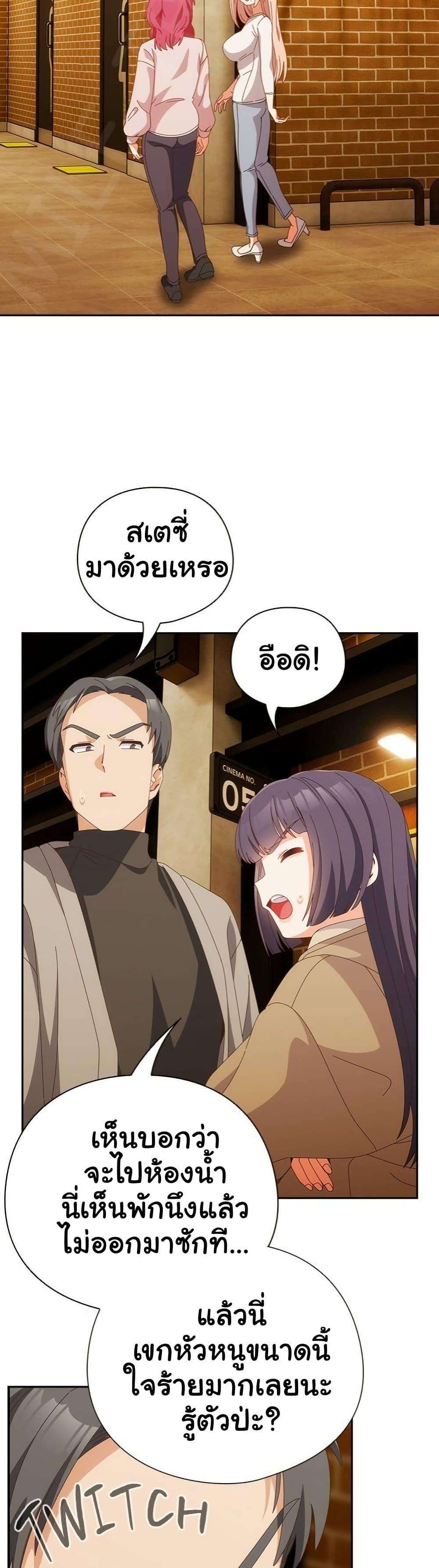 หน้า 44
