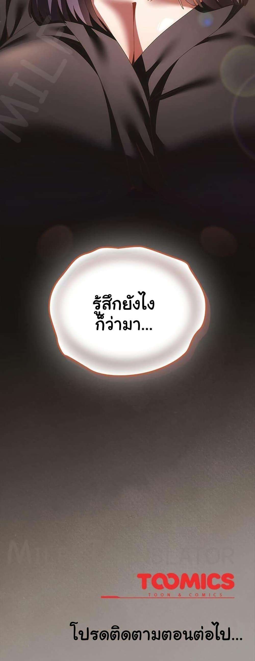 หน้า 50