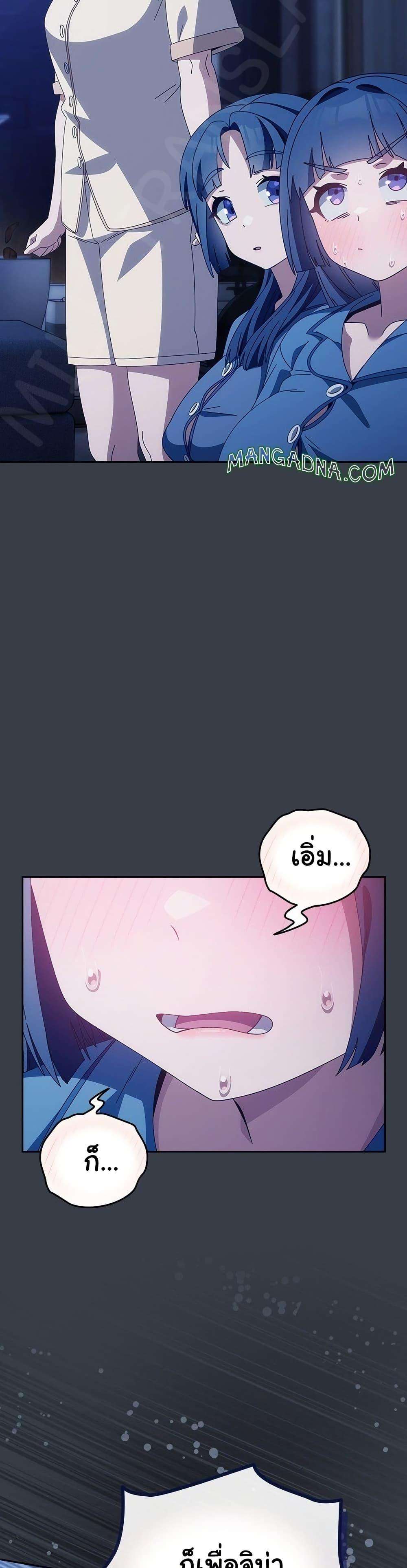 หน้า 46