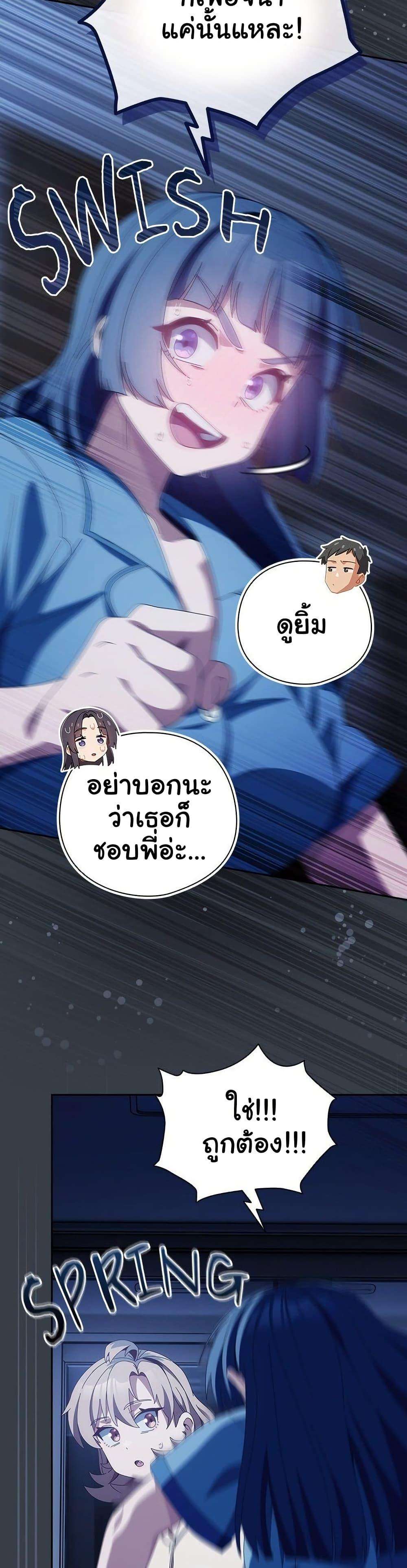 หน้า 47