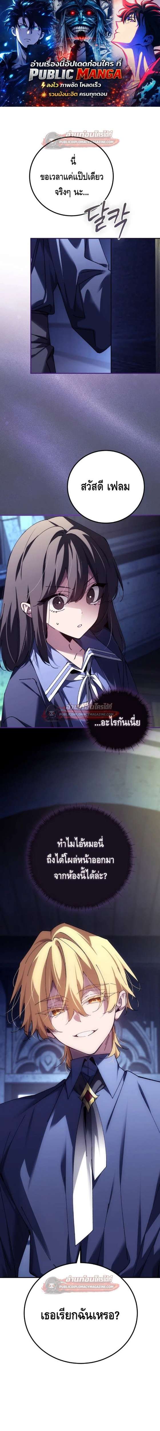 หน้า 1