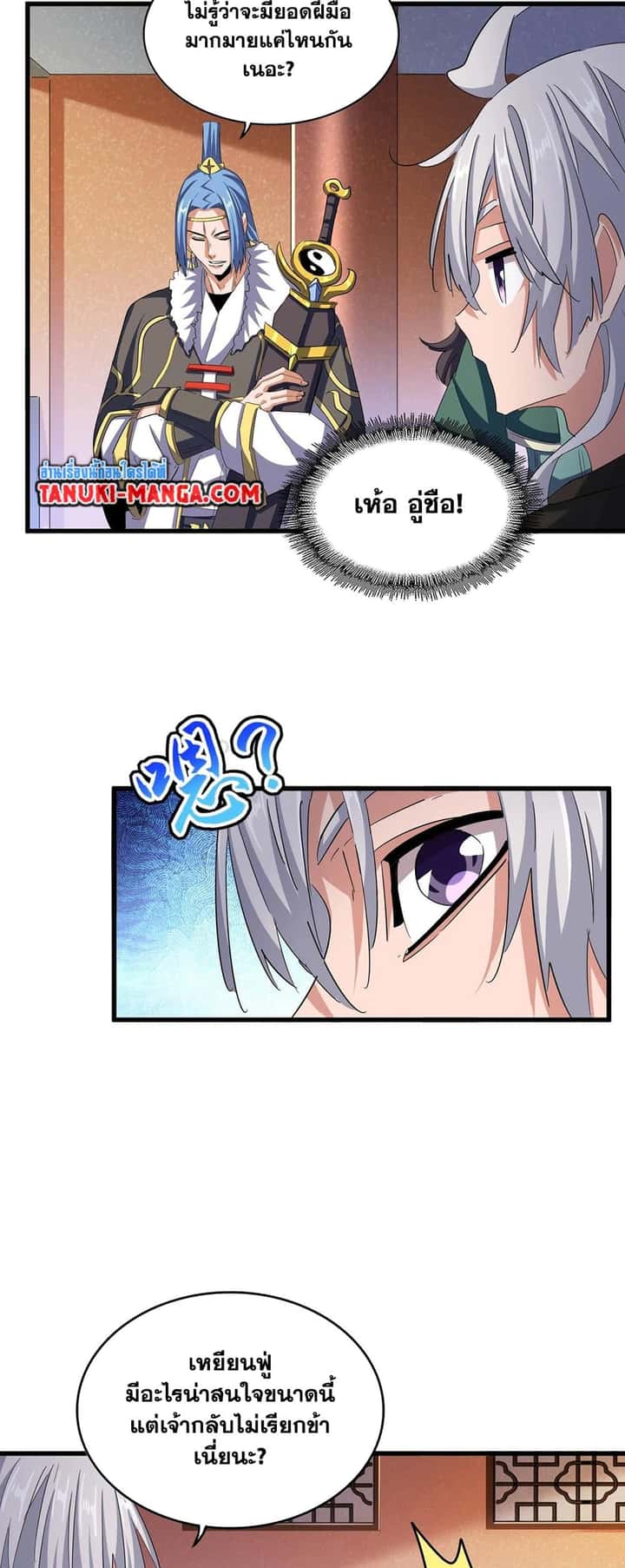หน้า 25