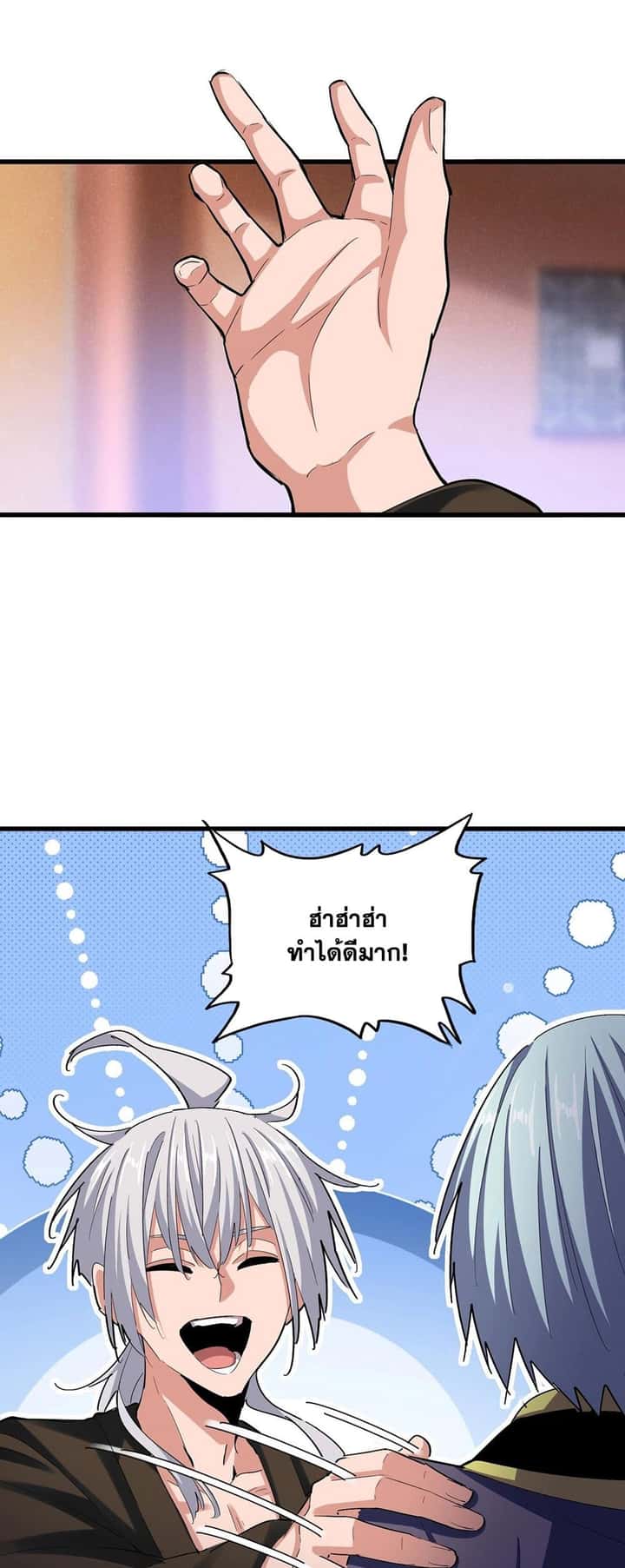 หน้า 30